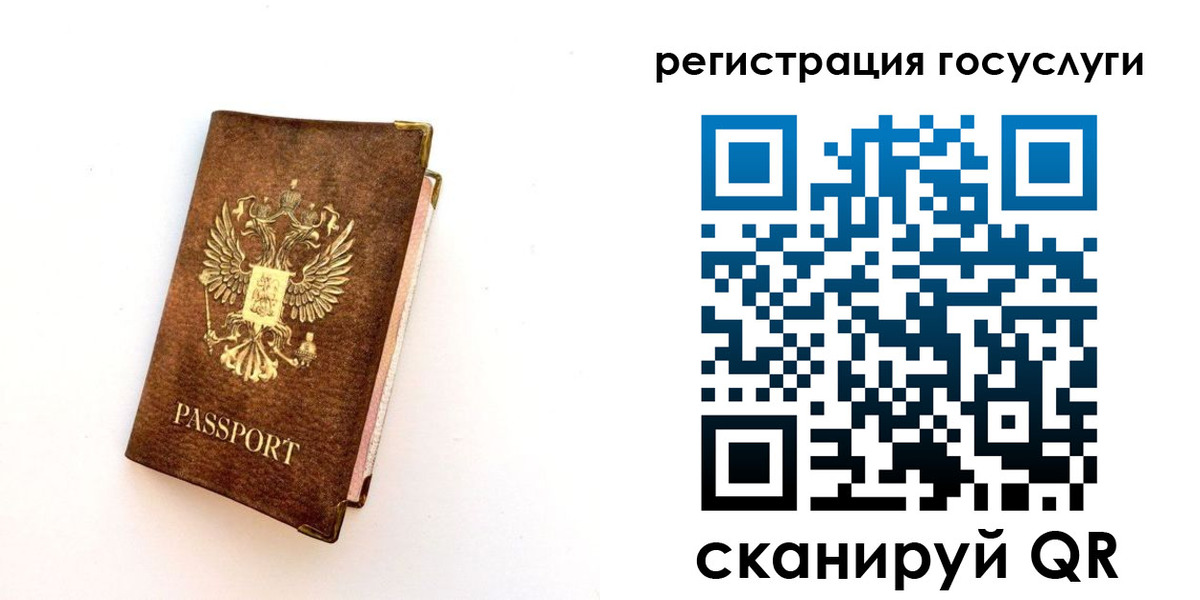 пропишу в квартире в Микуни