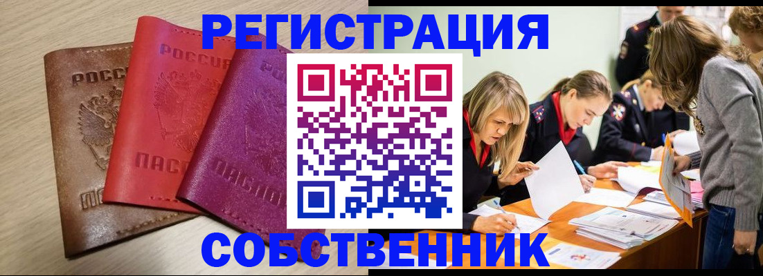 регистрация для дет. сада в Микуни